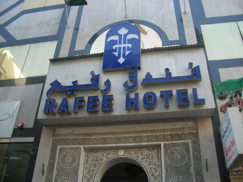 Rafee Hotel Dubai Bagian luar foto